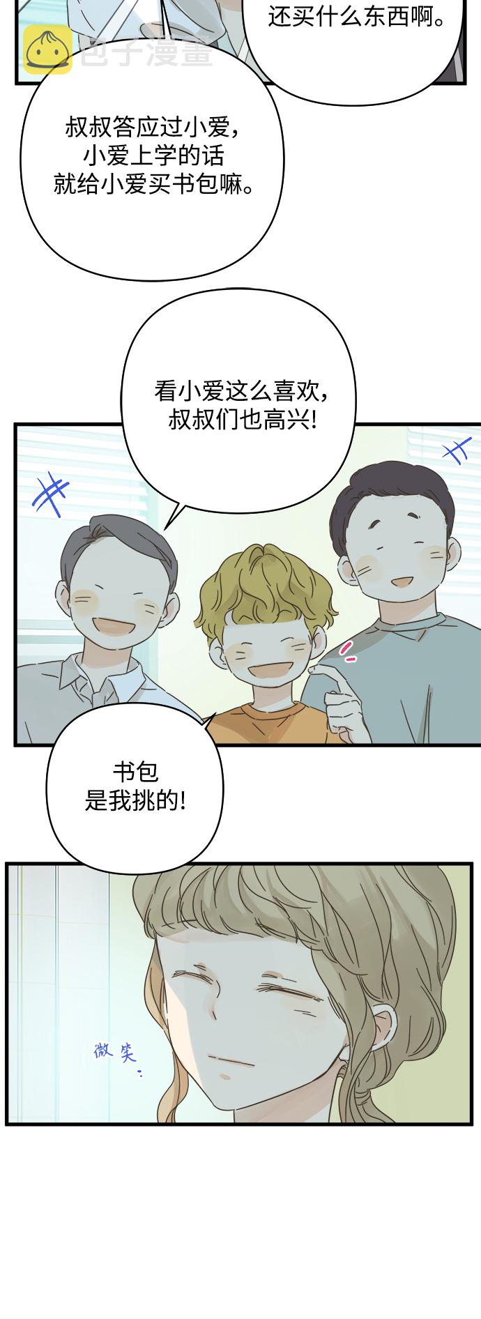 第137话17