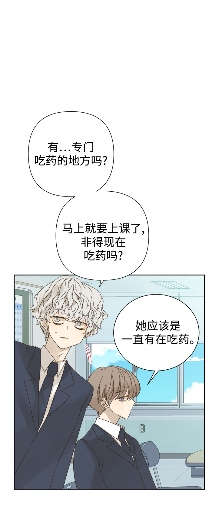 第61话15