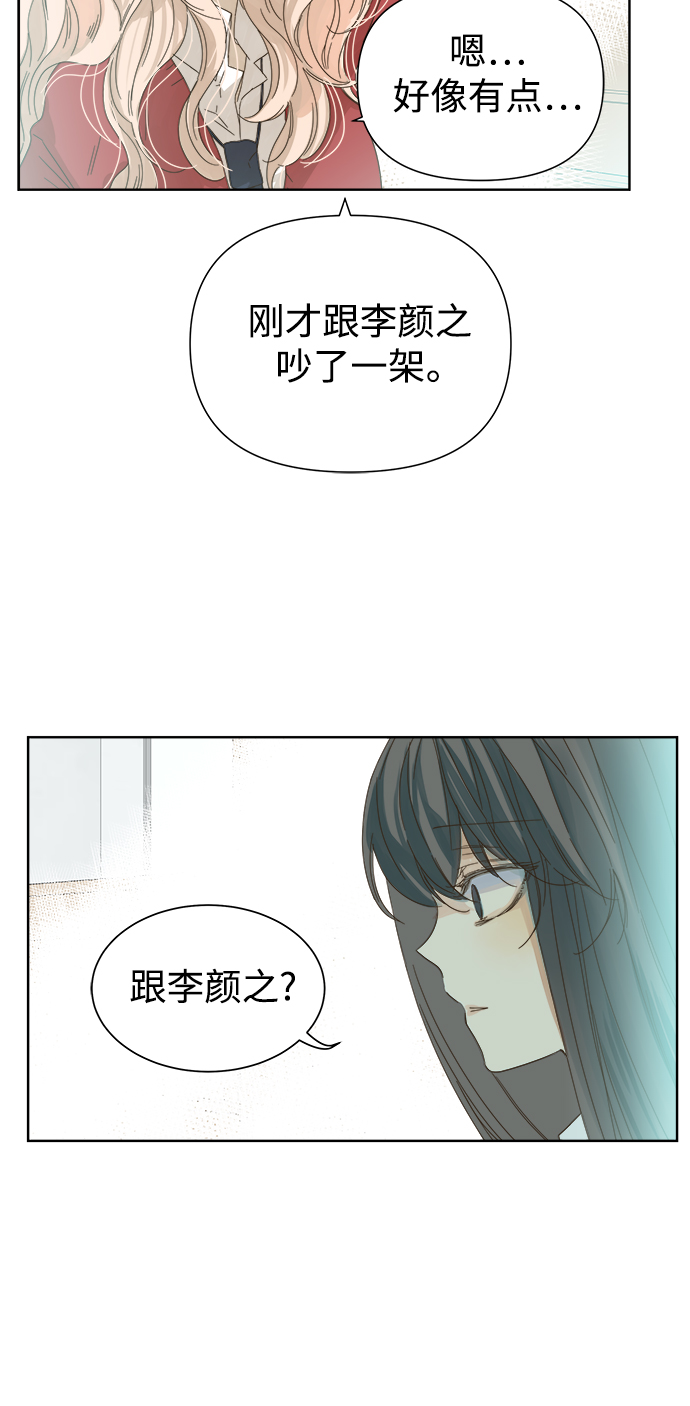 第46话13