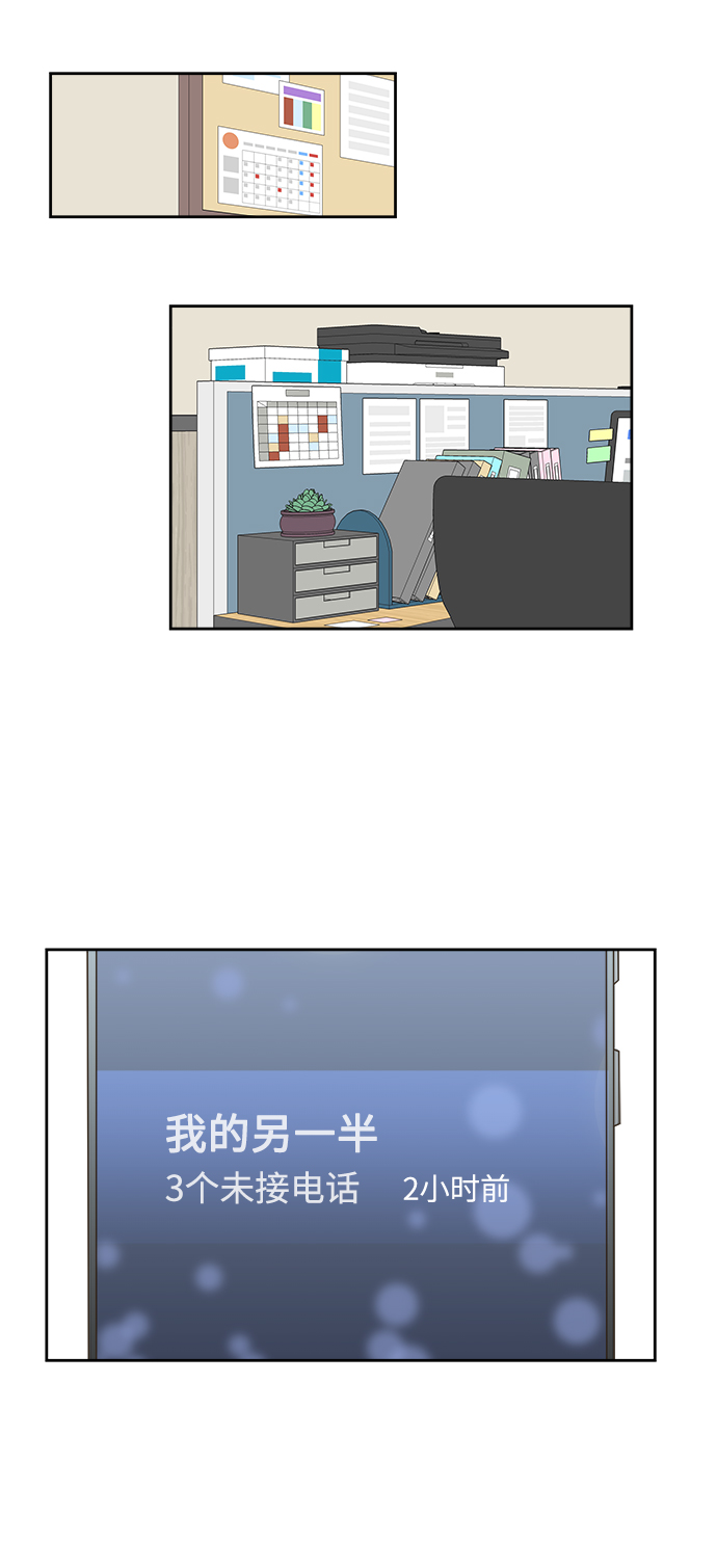 第63话24