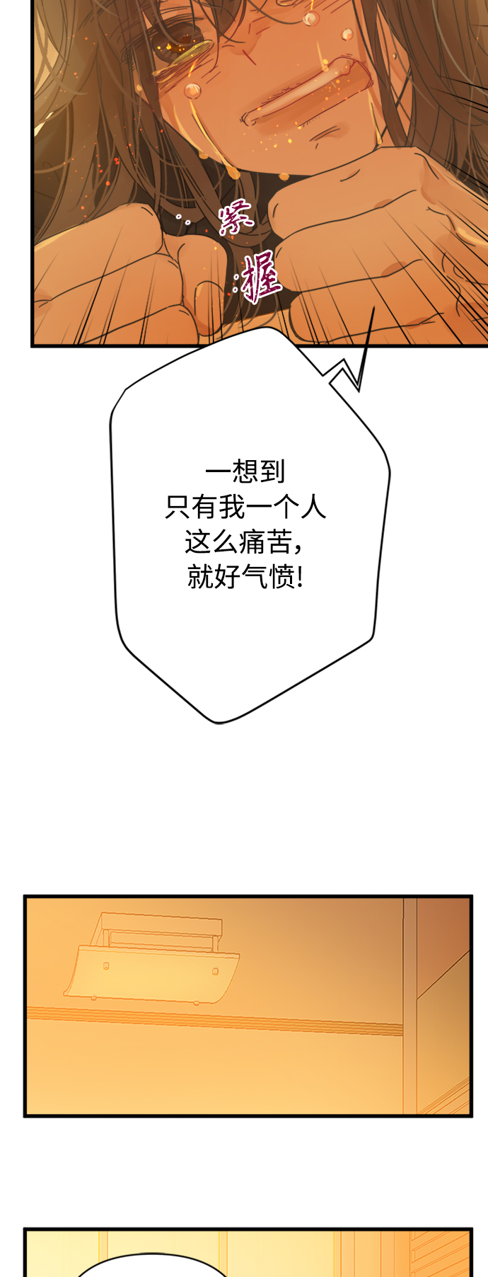 第119话31