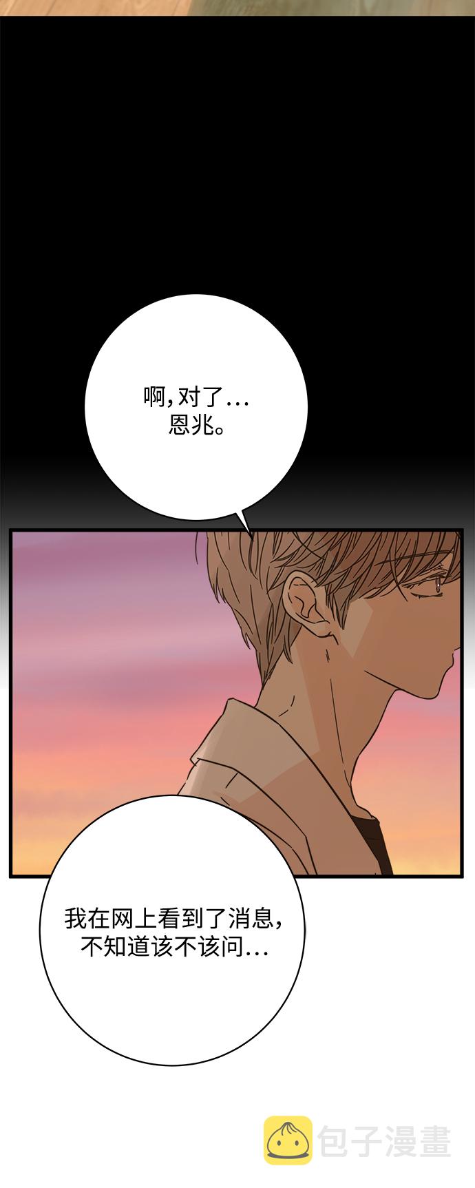 第124话28