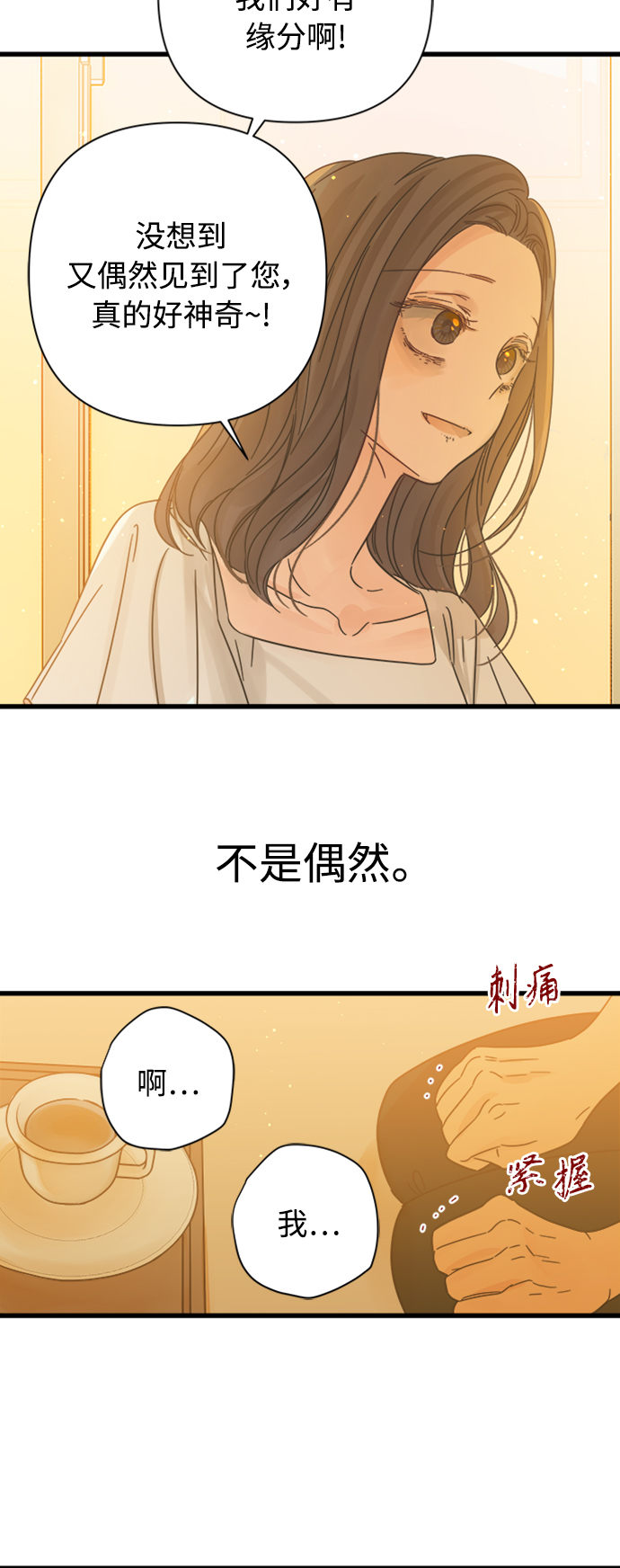 第118话35