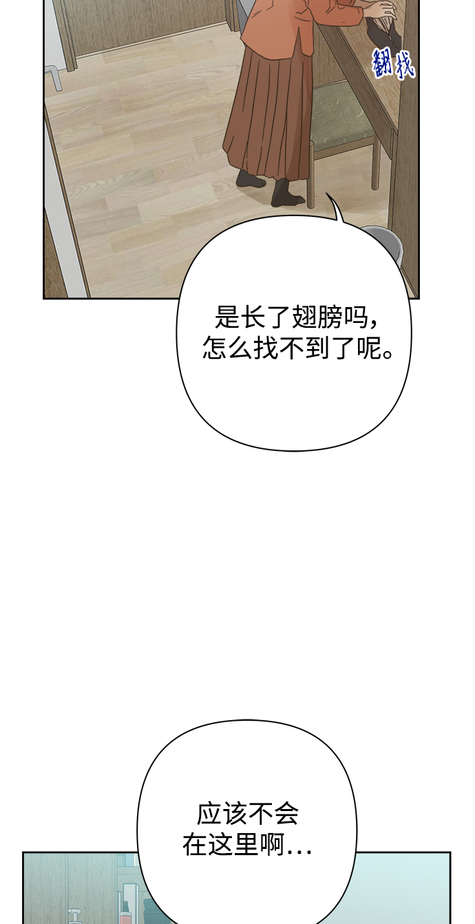 第88话61