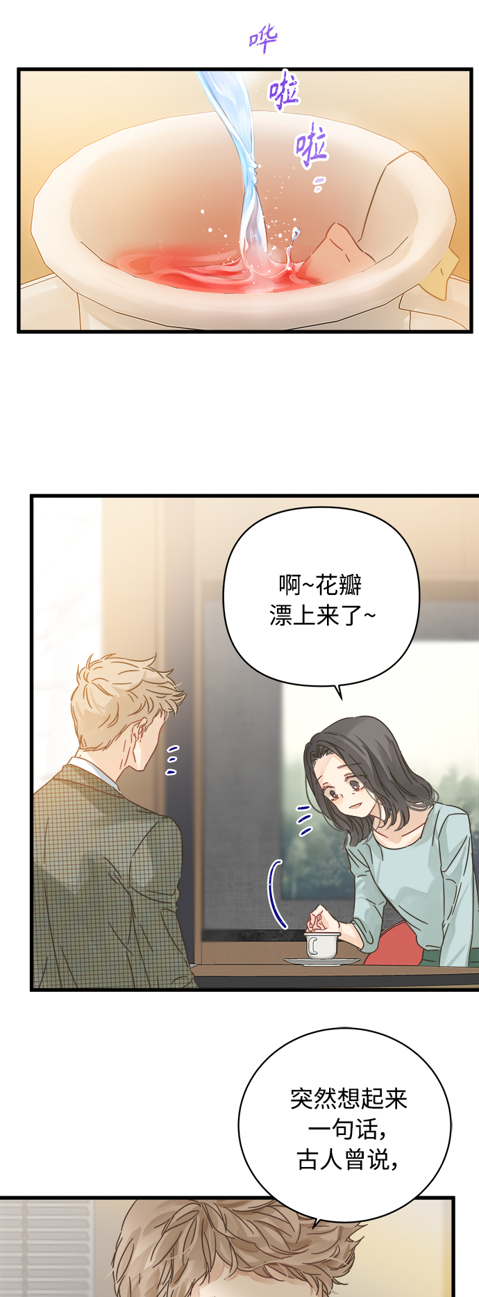 第126话52
