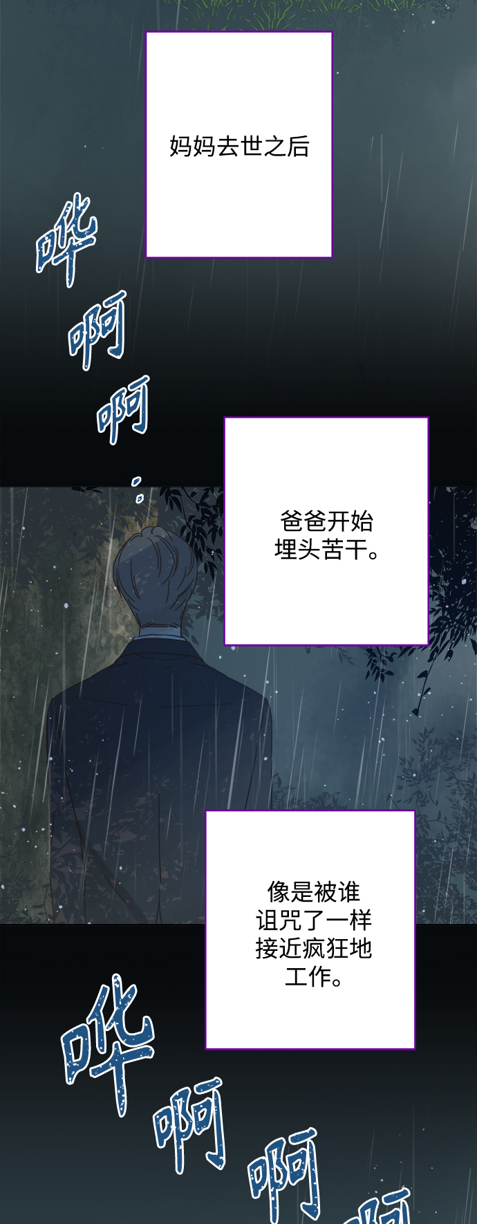 第137话33