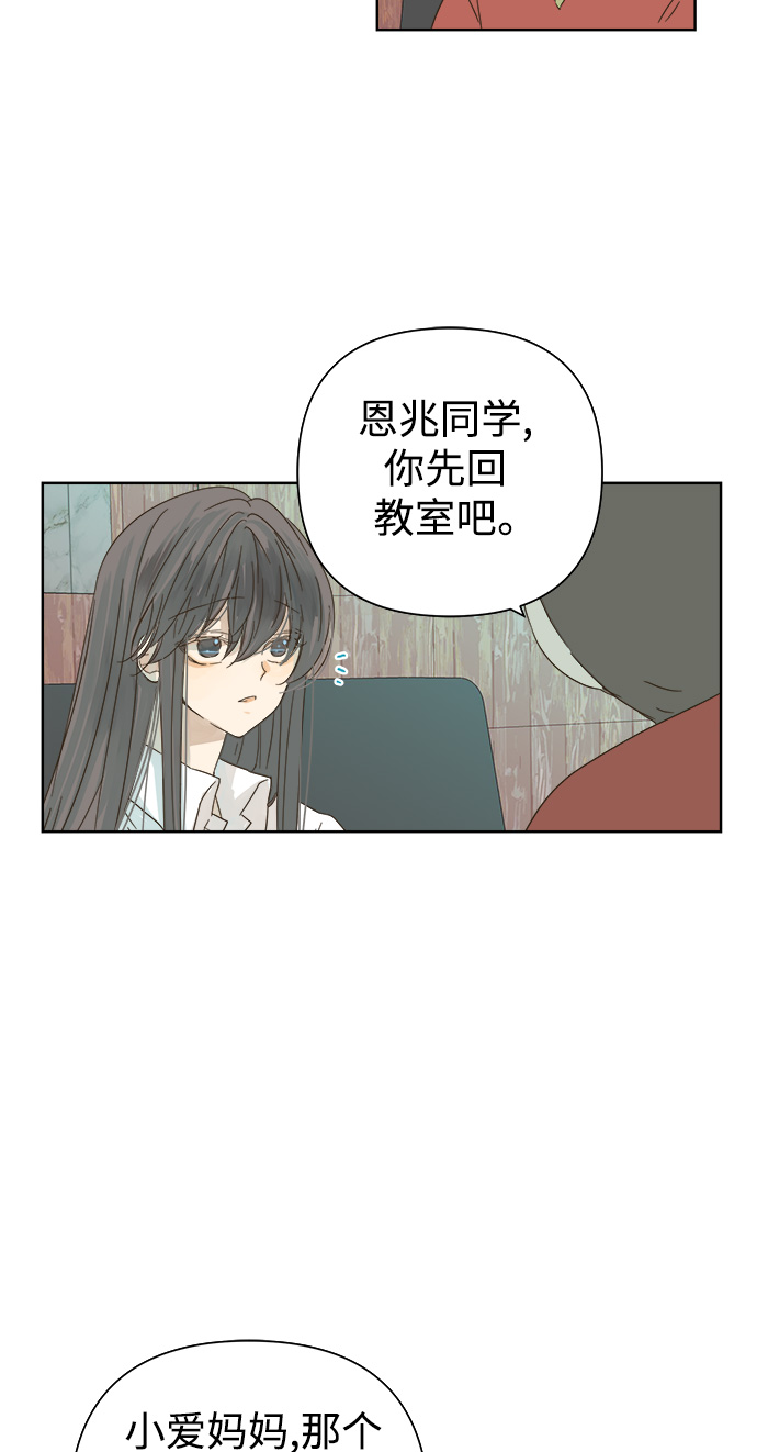 第30话34