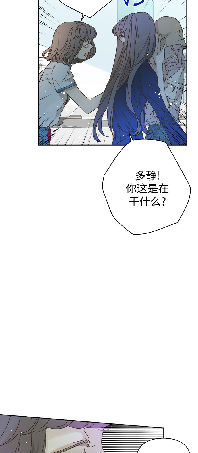 第69话46