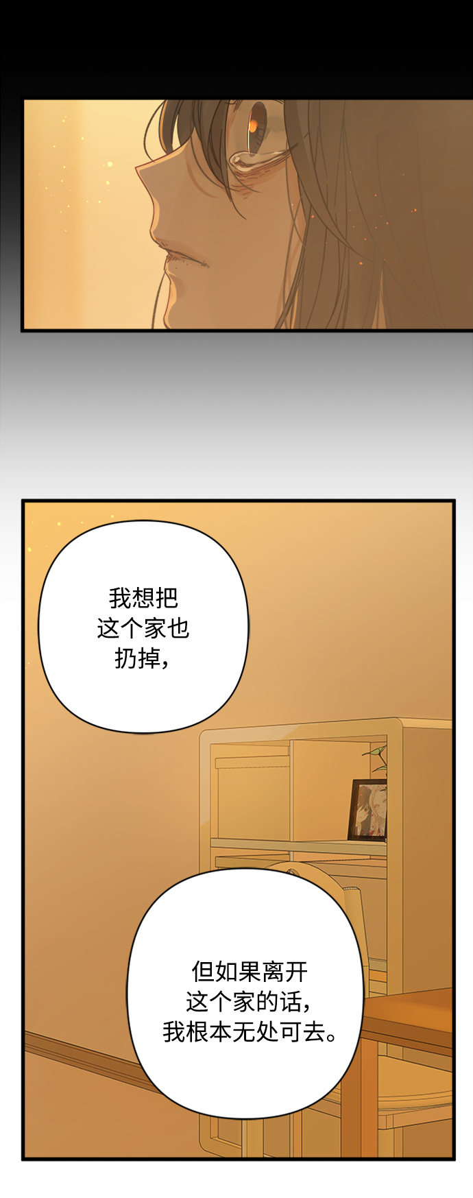 第119话40