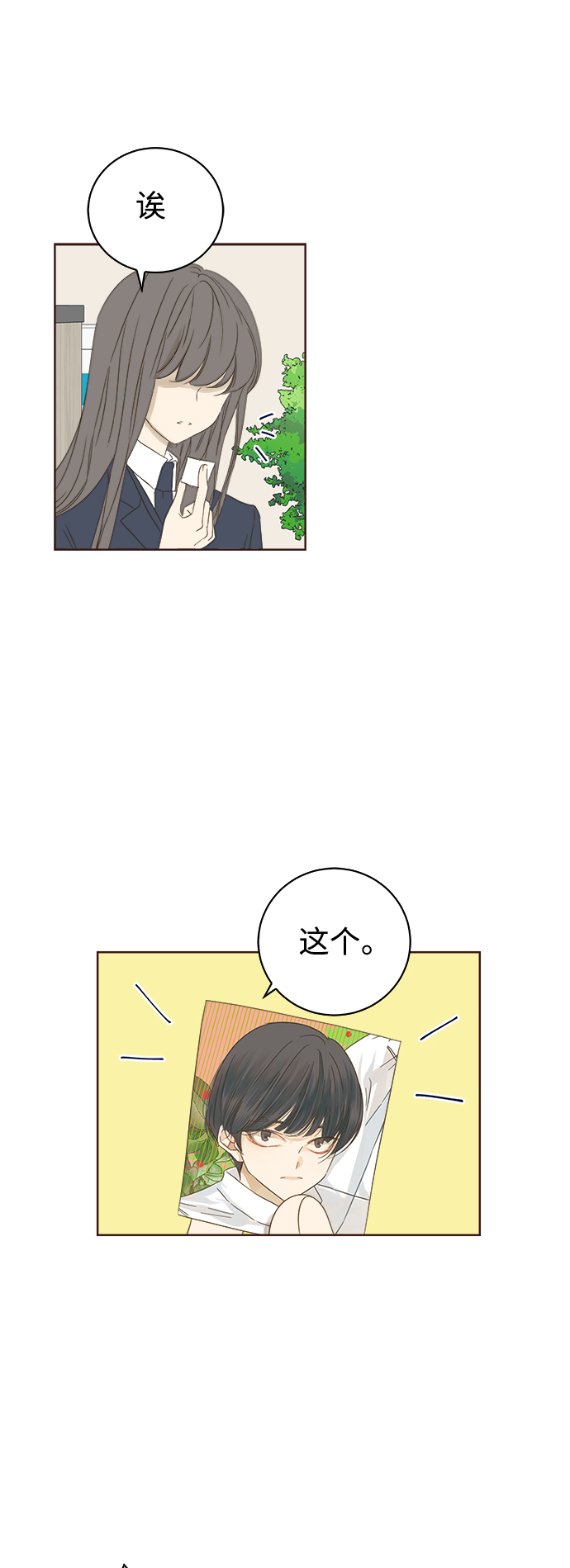 第36话21