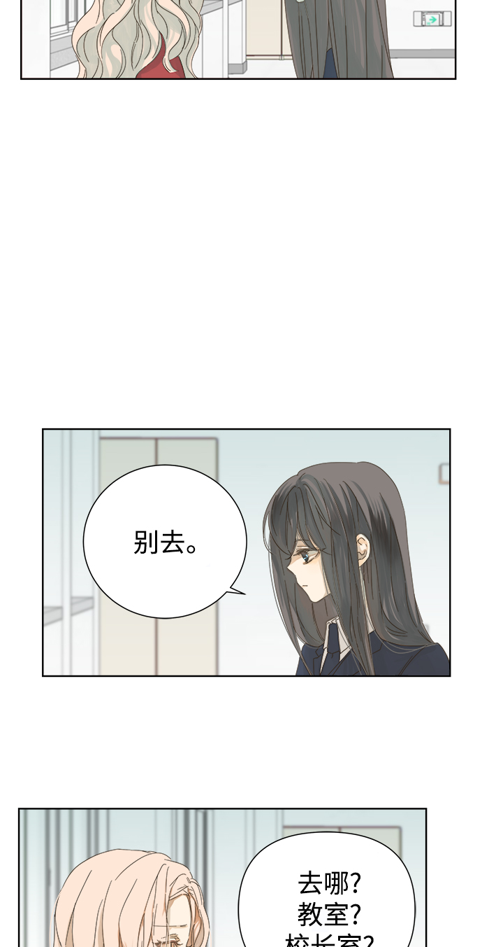 第34话6