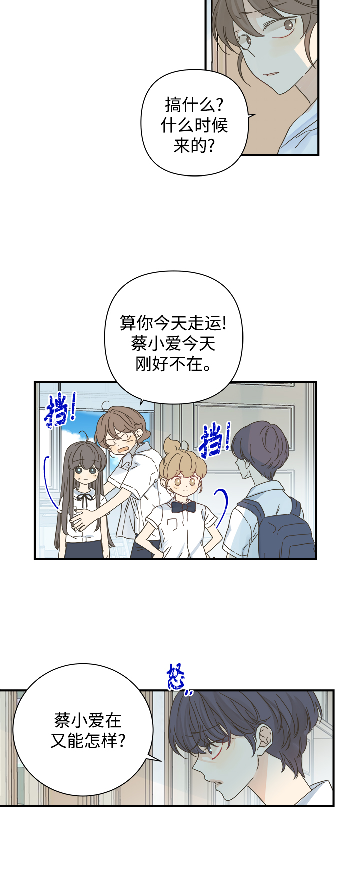 第110话26