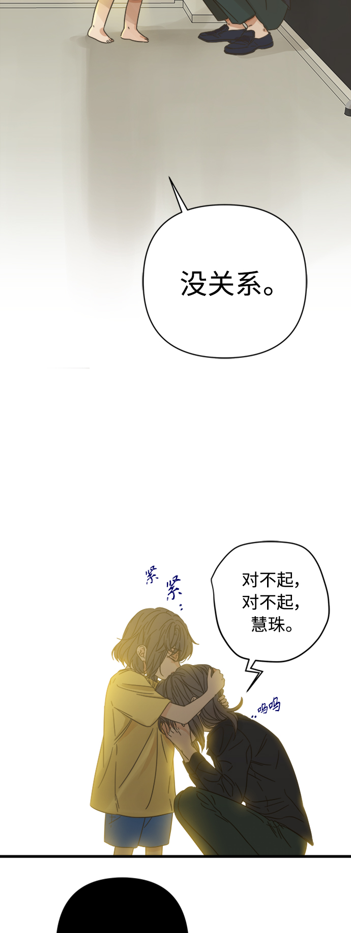 第119话75