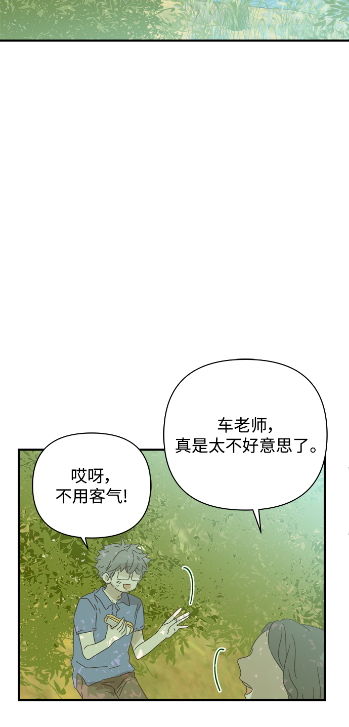 第104话60