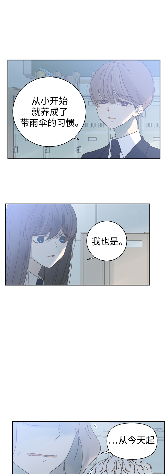 第64话28