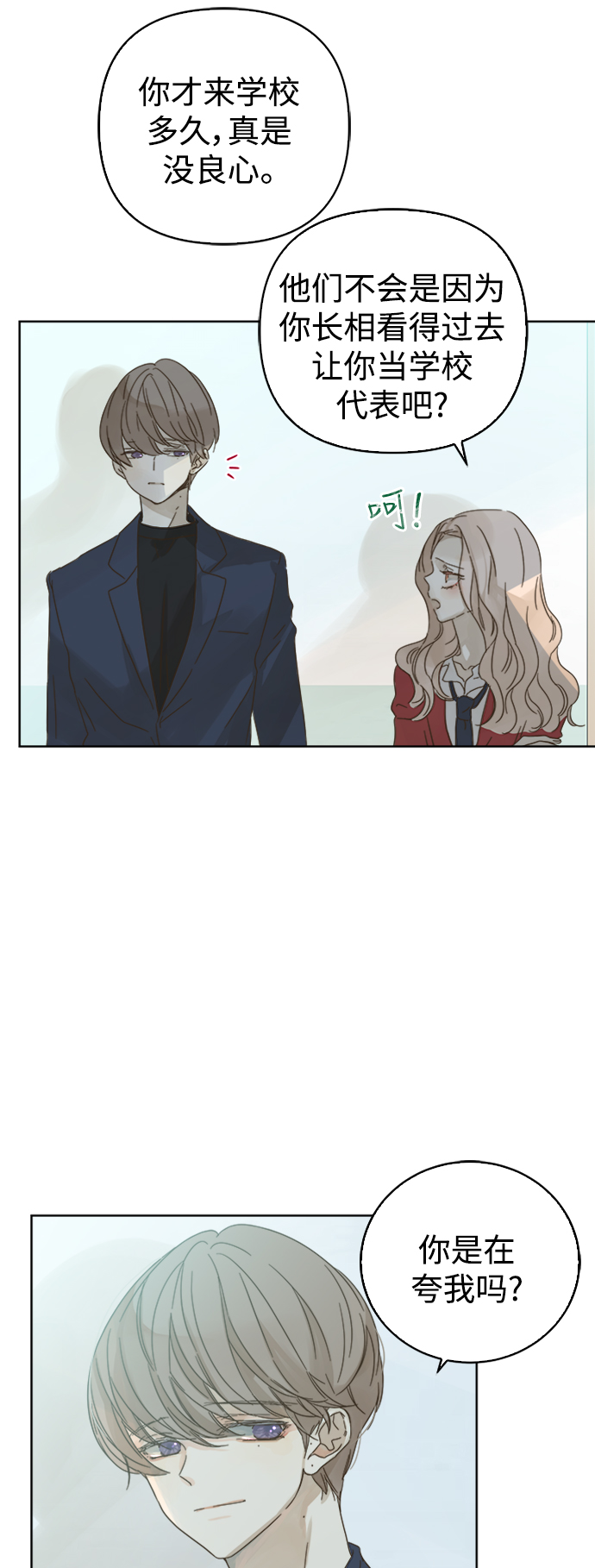 第76话15