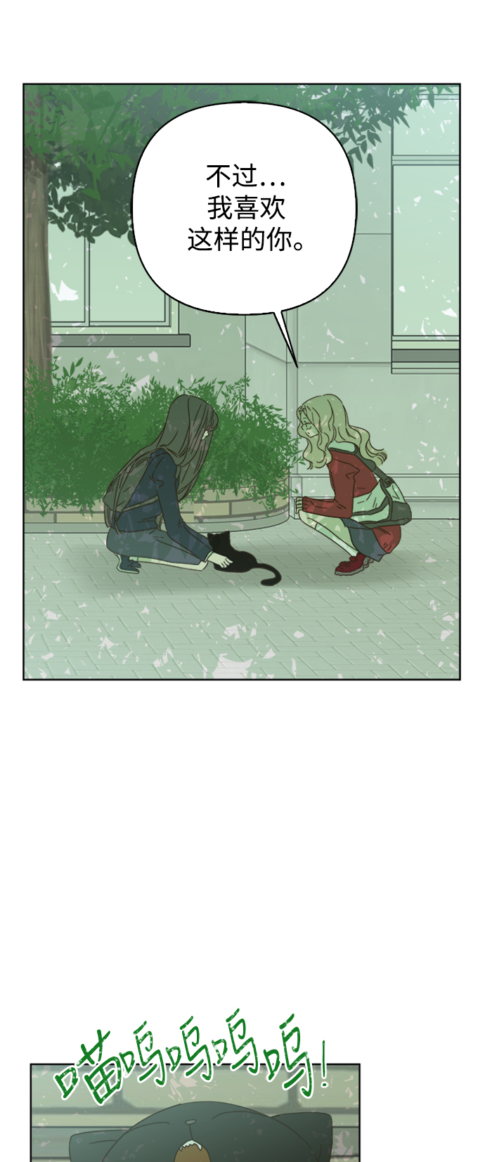 第73话30