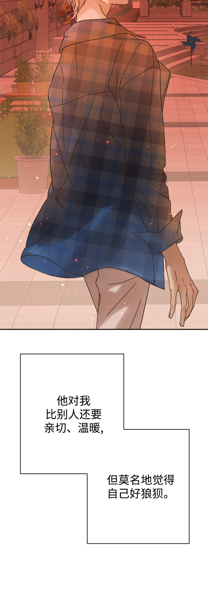 第90话52