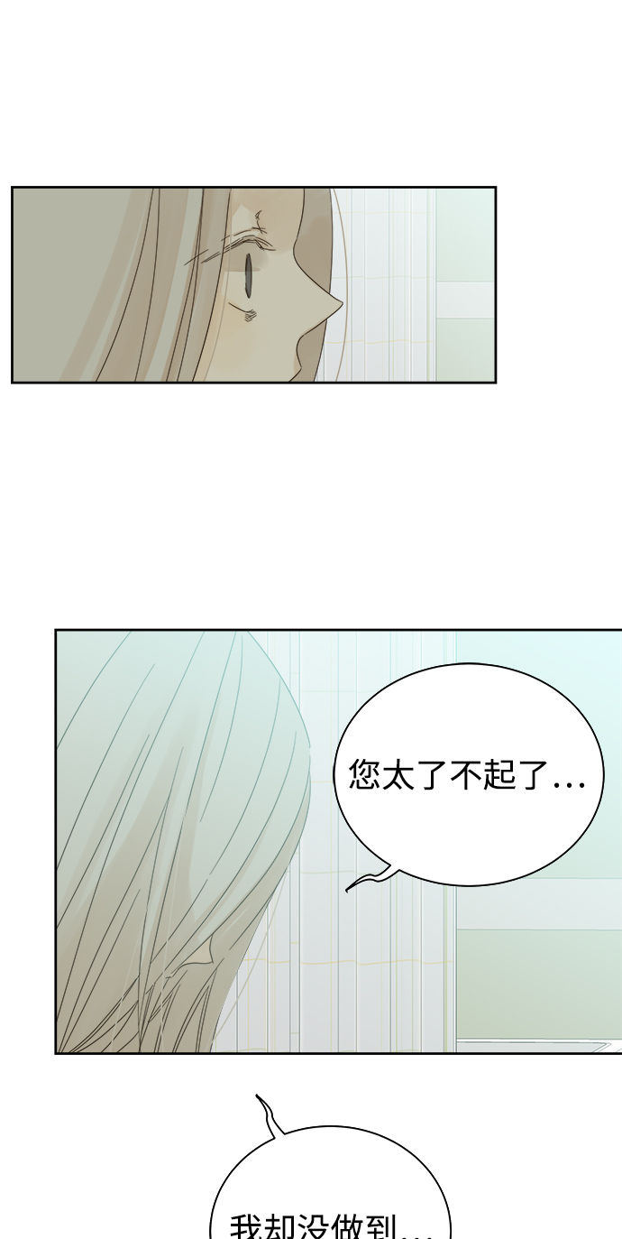 第56话26