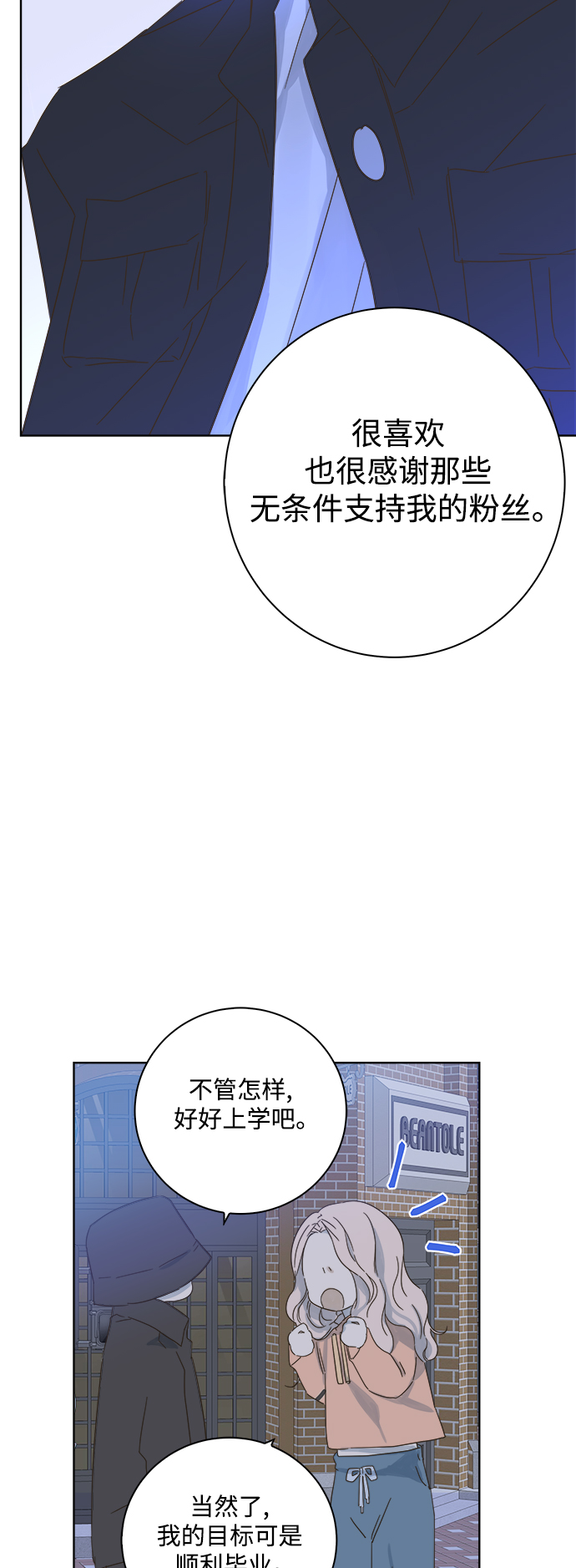 第23话51