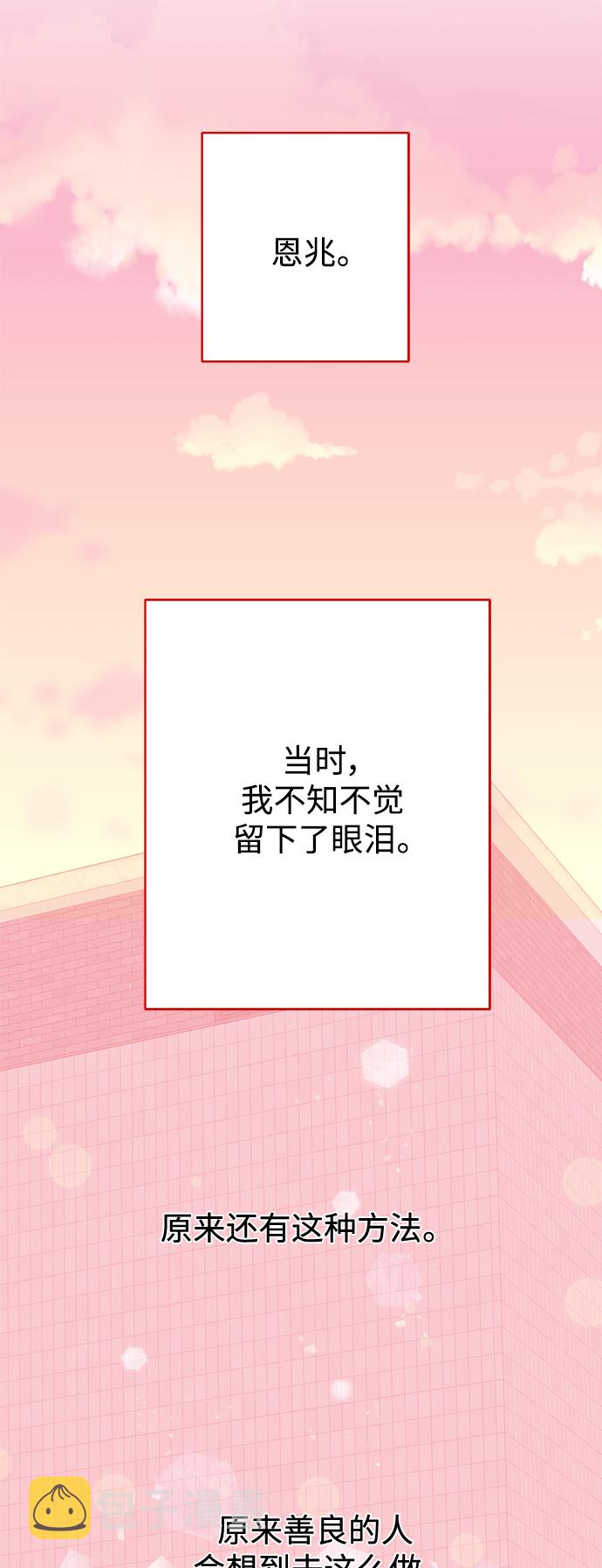 第87话42