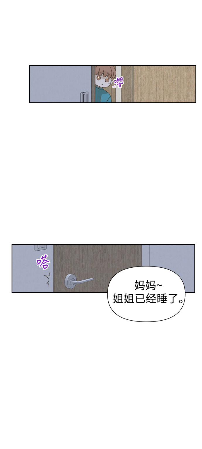 第40话6