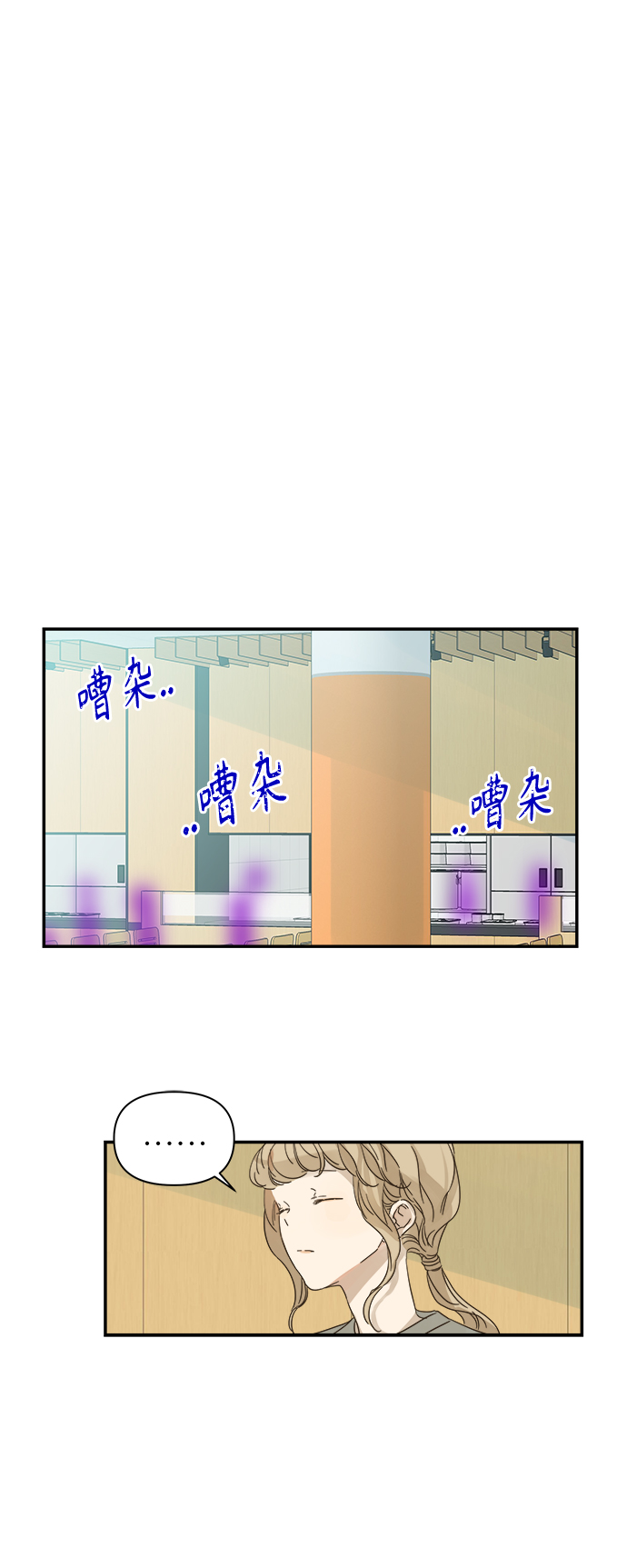 第94话6