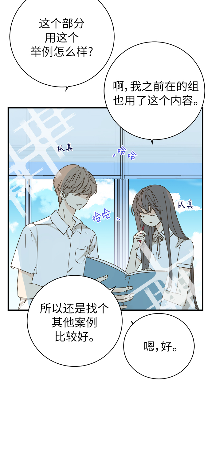 第96话38