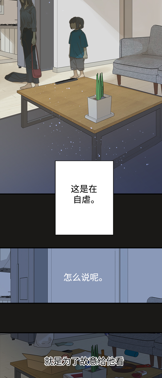 第103话4