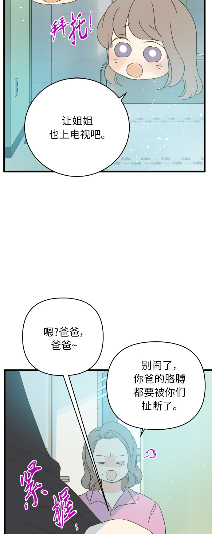 第138话23