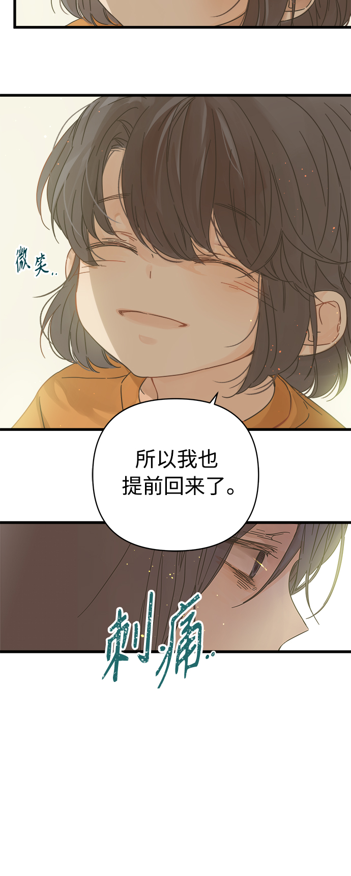 第126话27