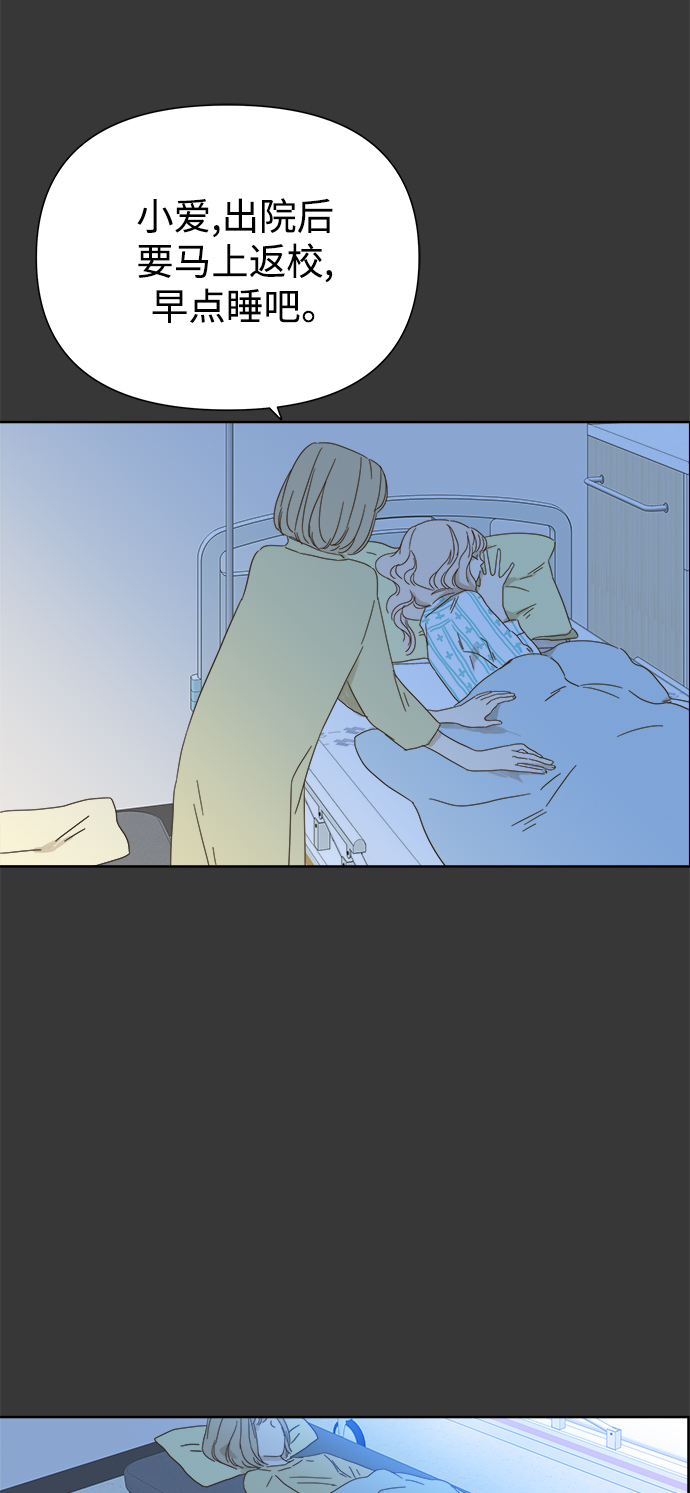第43话40
