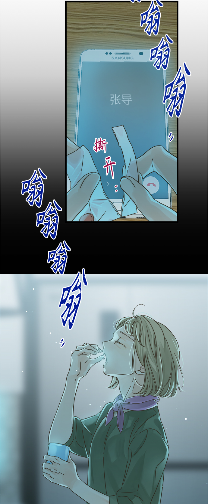 第117话10
