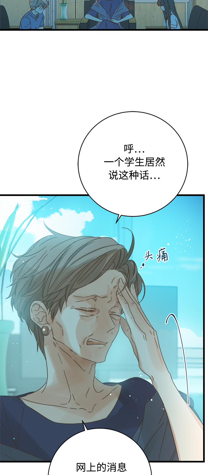 第130话50
