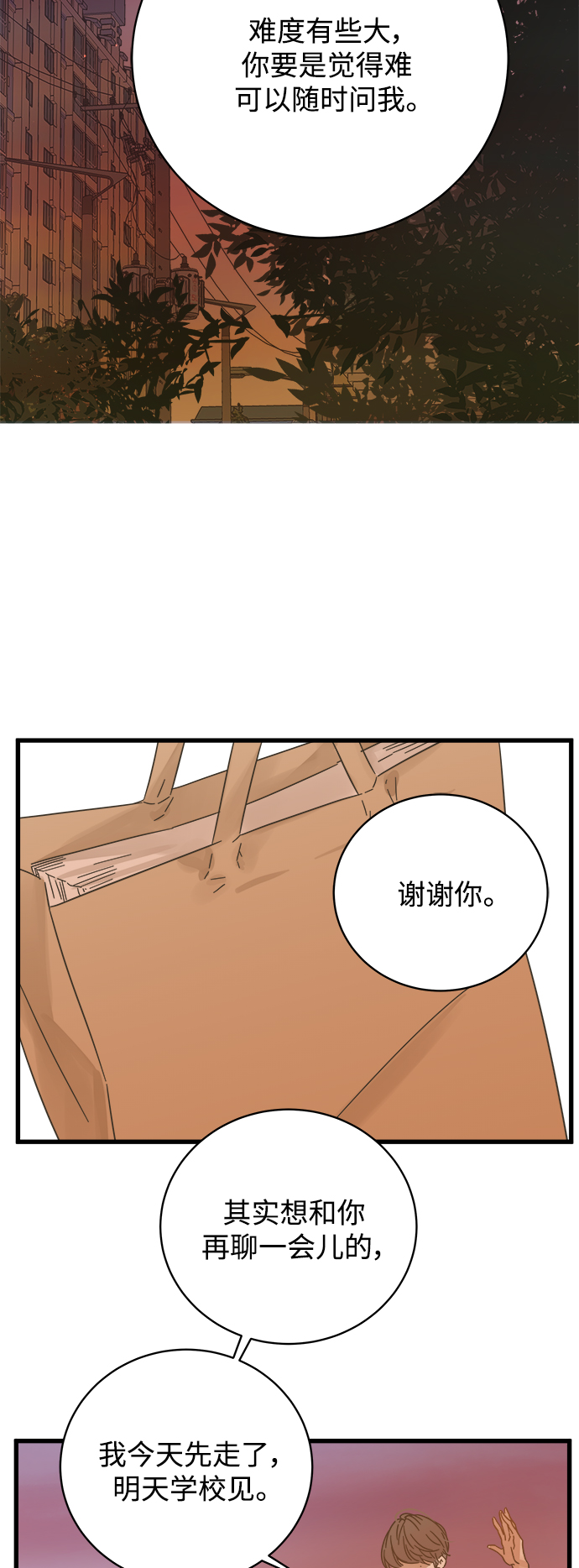第140话46