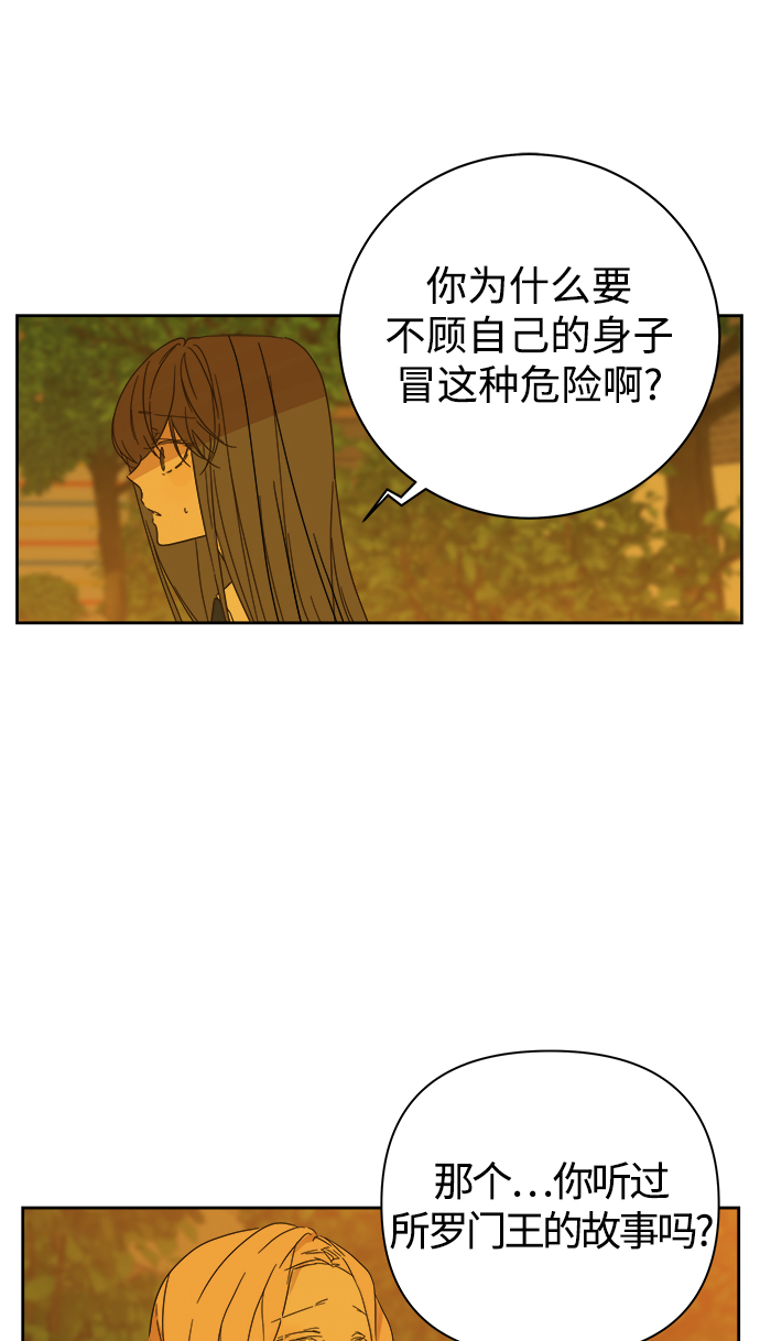 第88话36