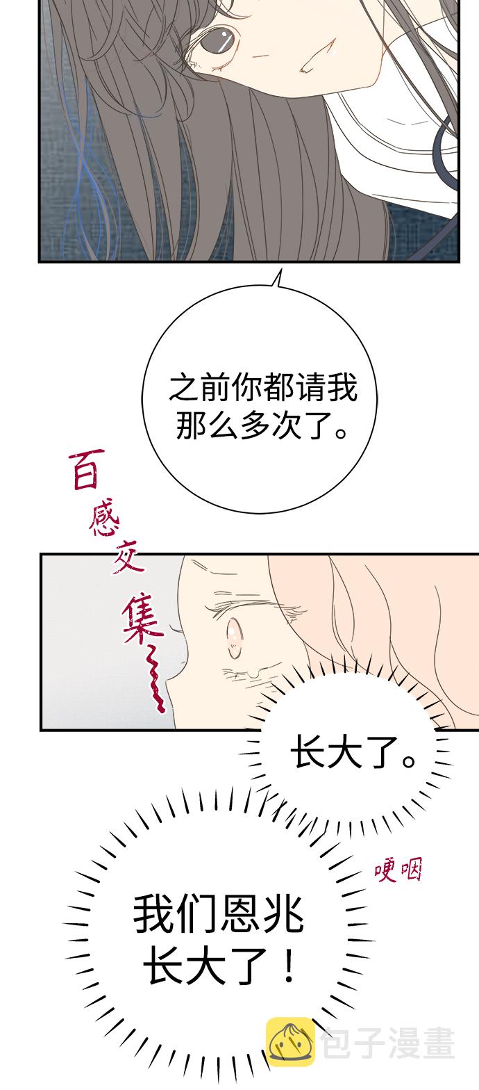第99话22