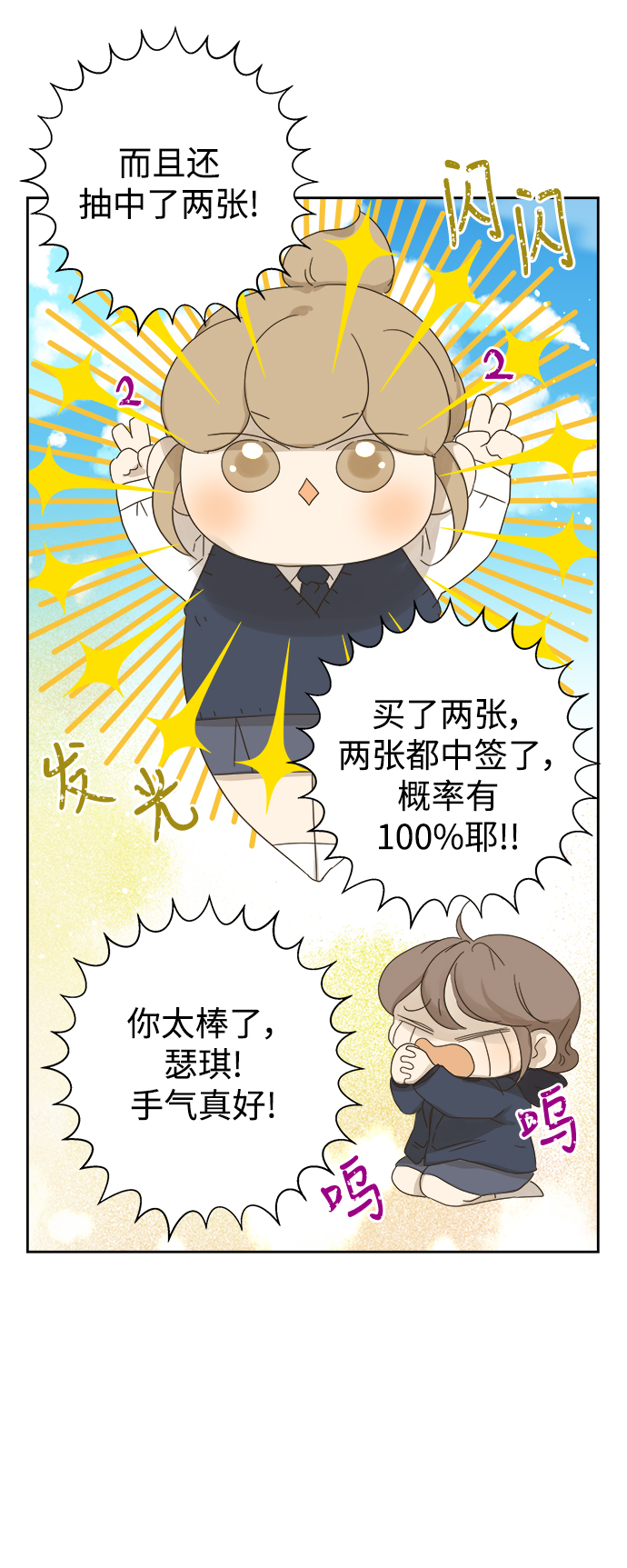 第68话9