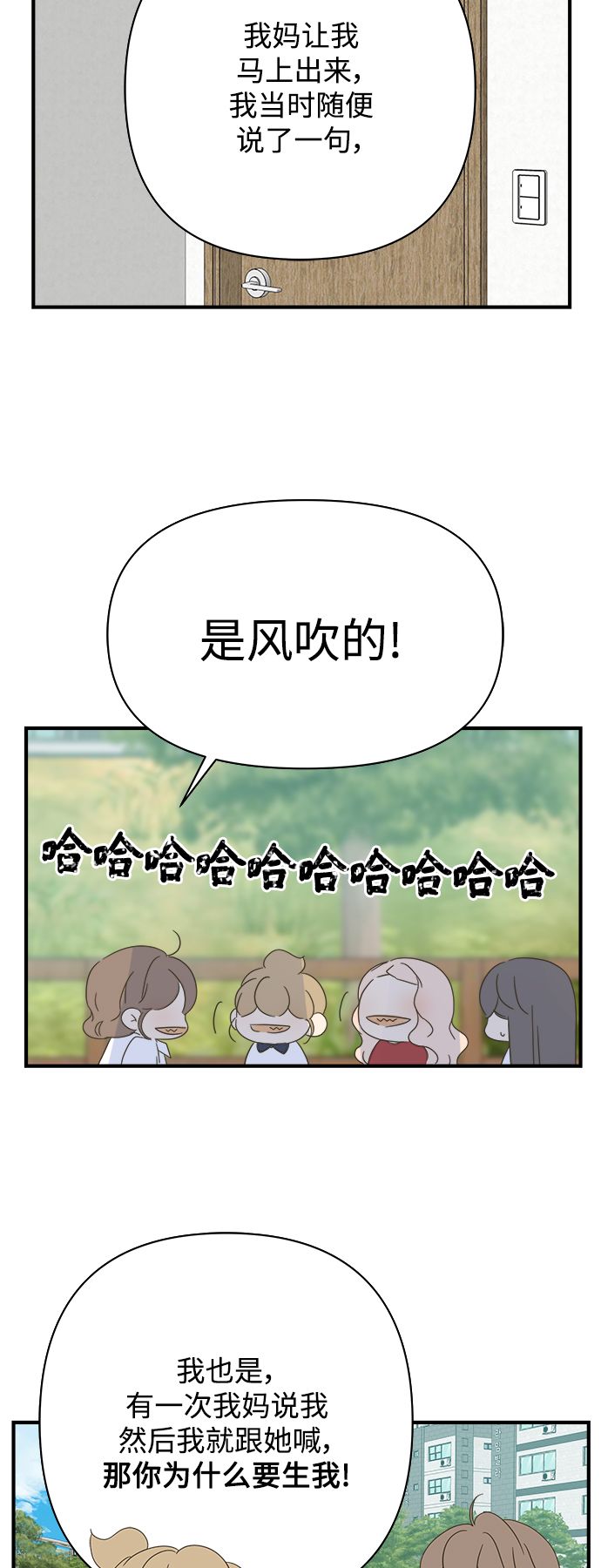 第104话32