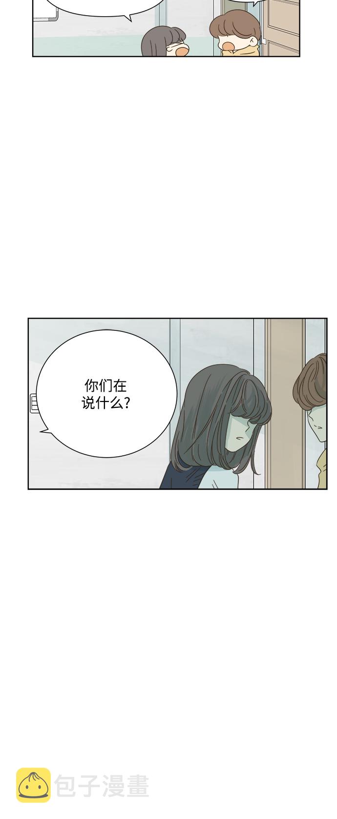 第25话5