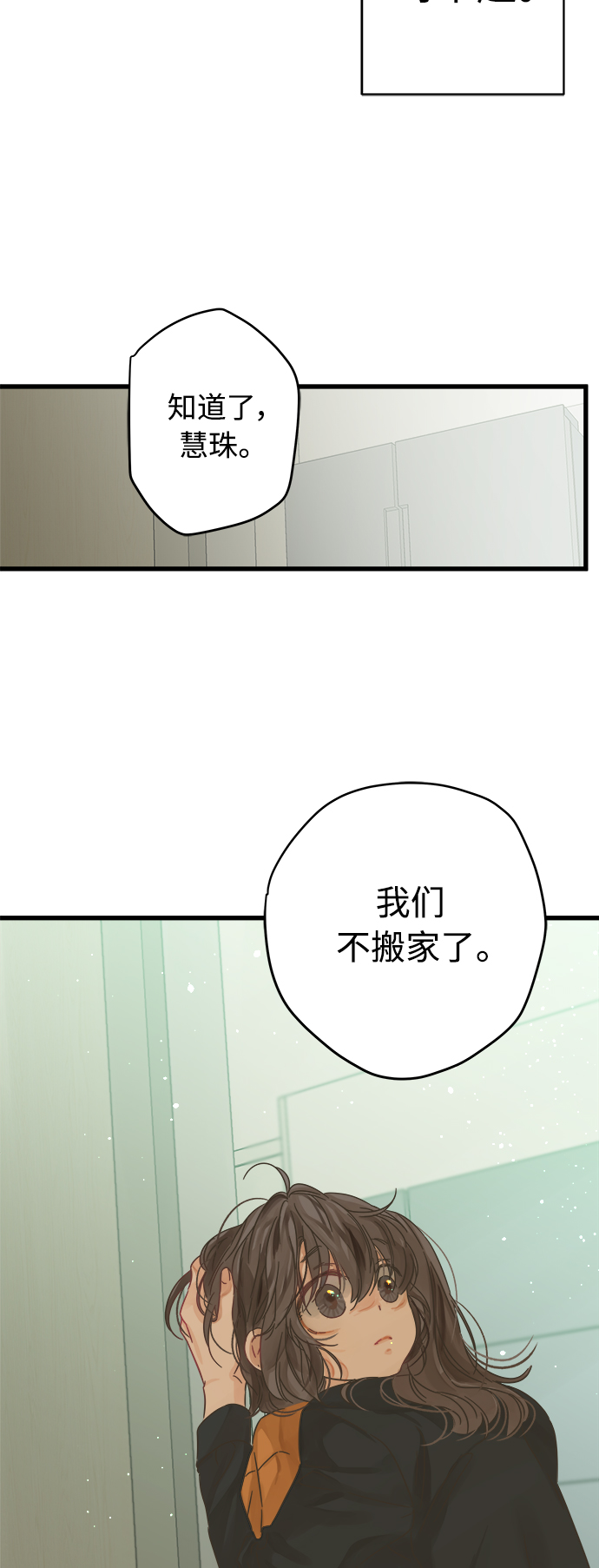 第126话38
