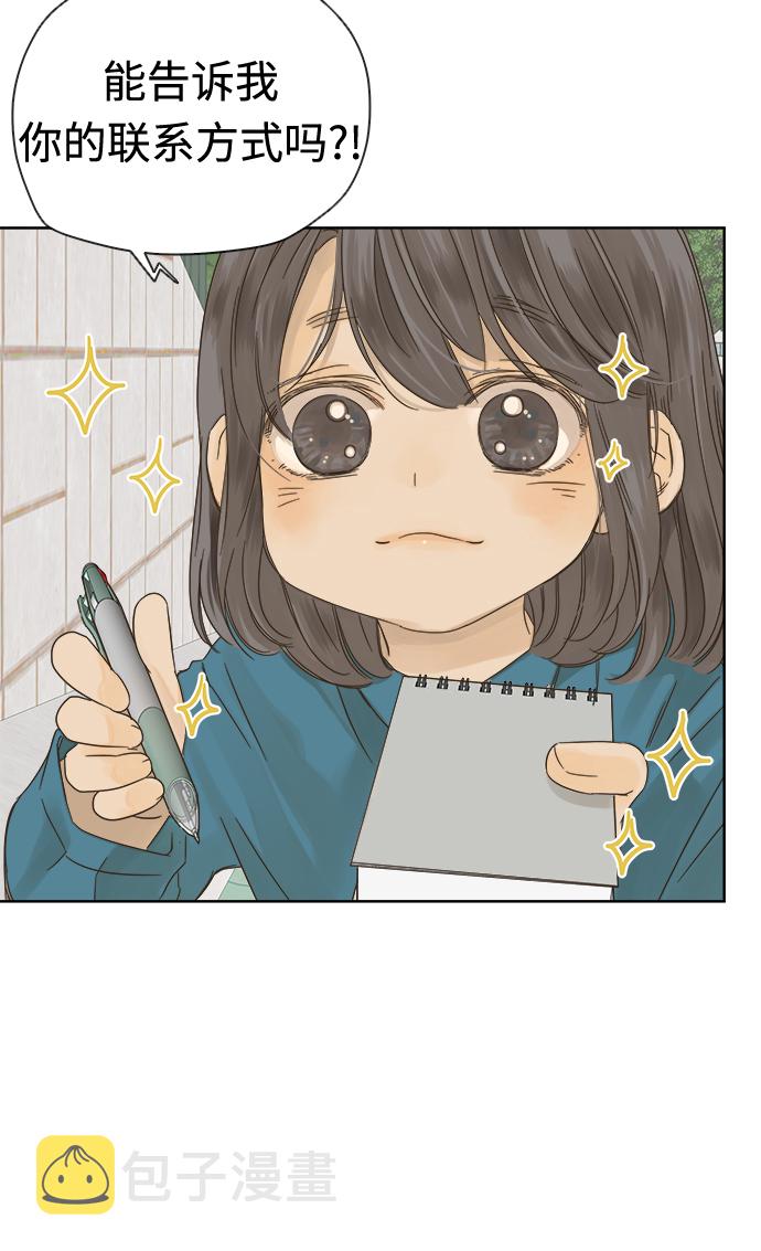 第13话50