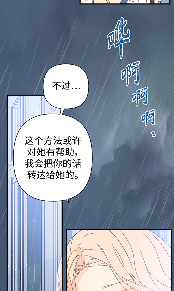 第102话6