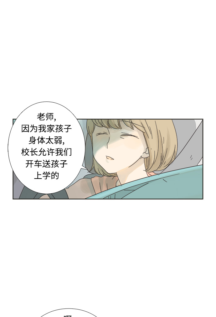 第1话60