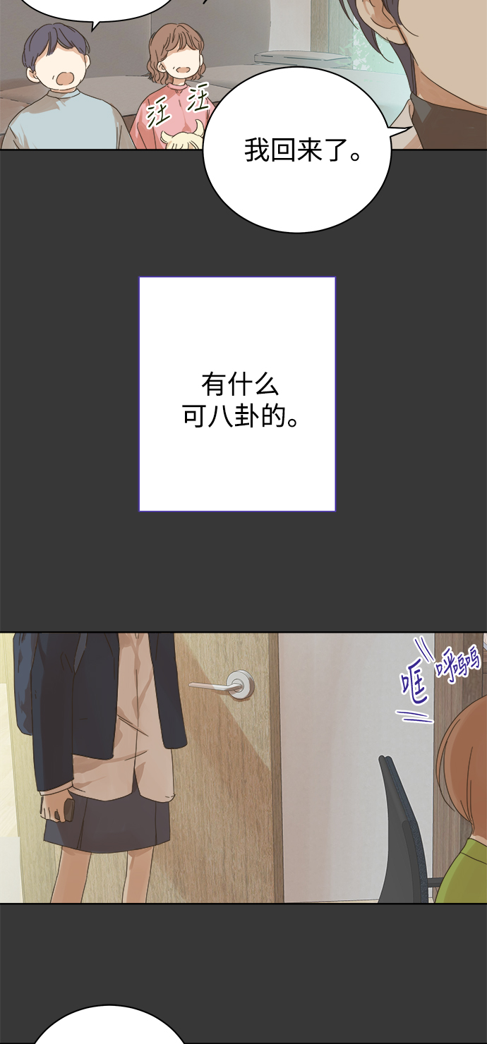 第45话18