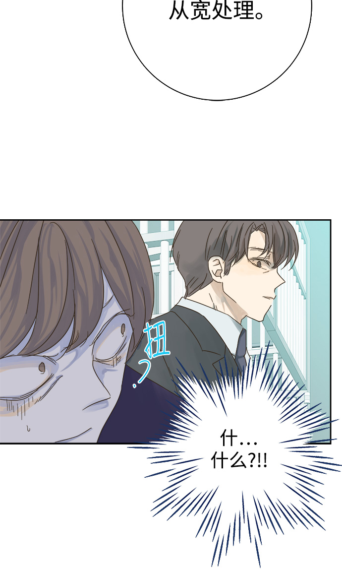 第30话7