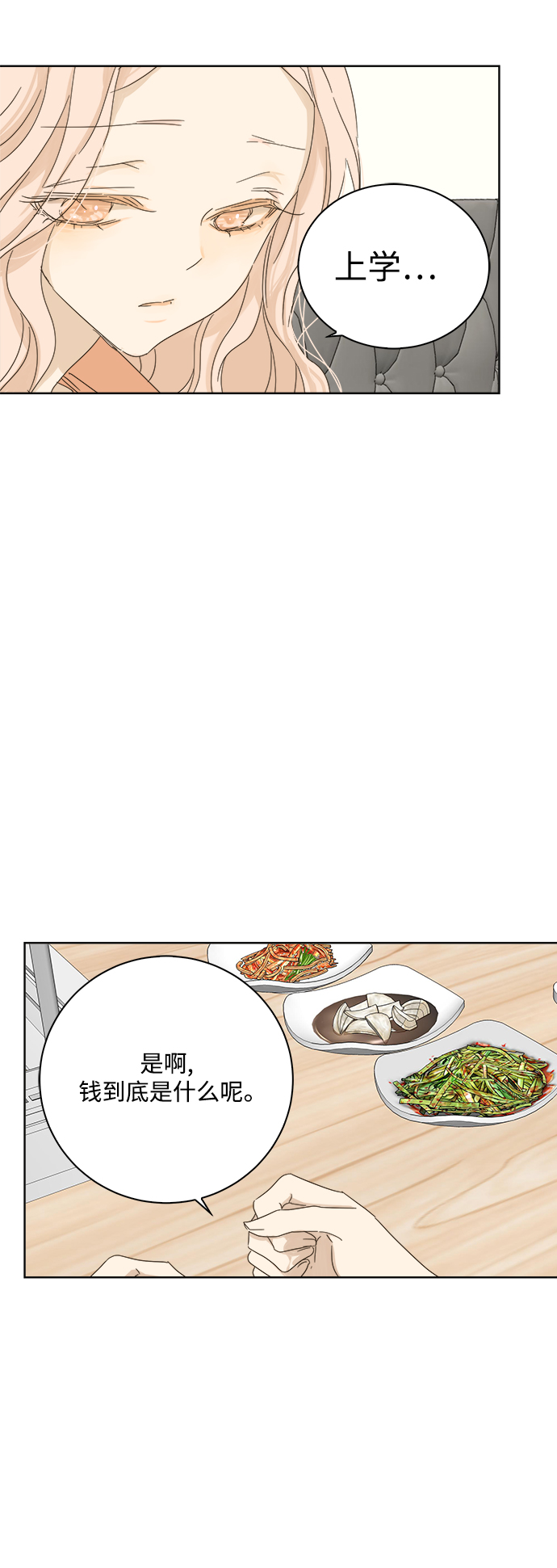 第23话35