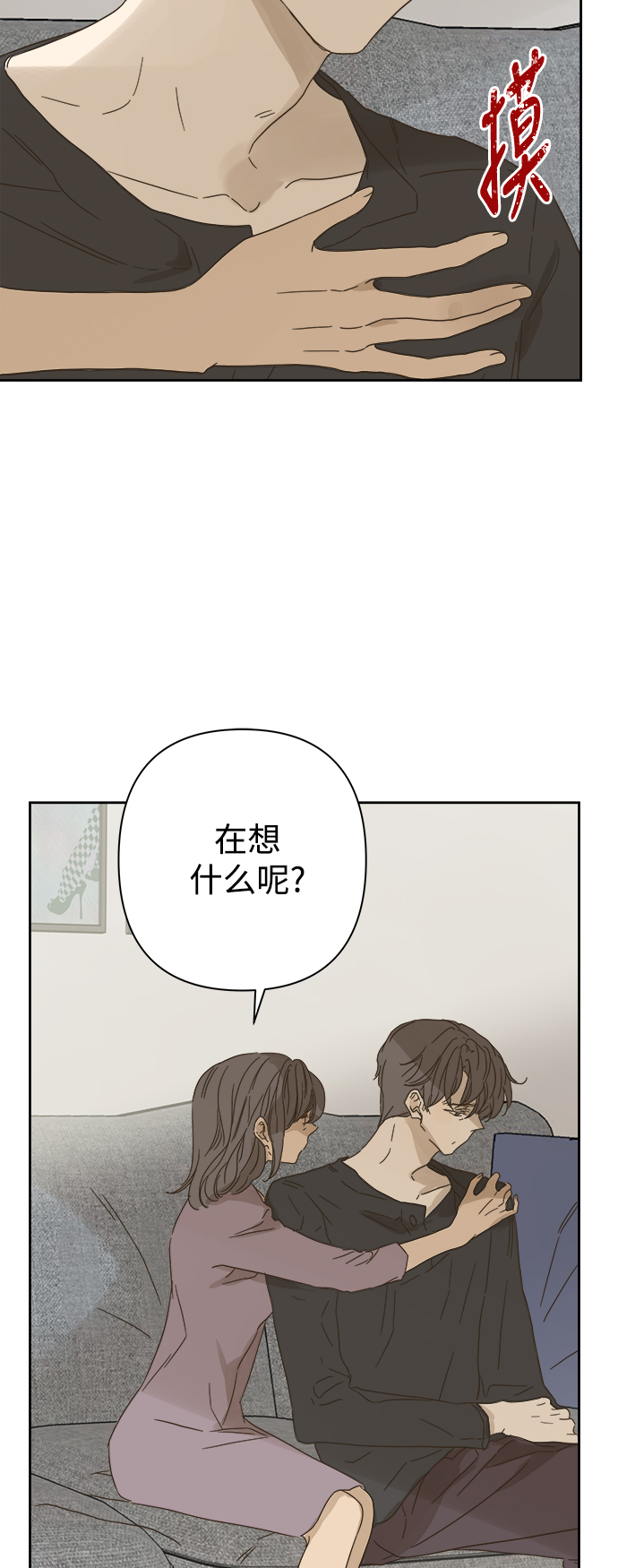 第84话21