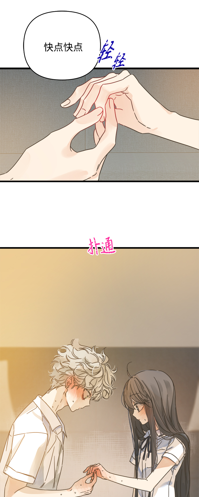 第143话28