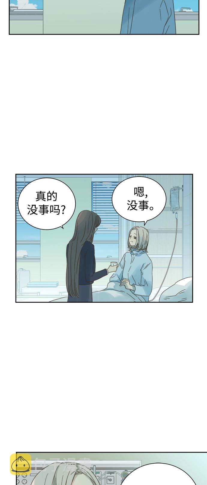 第55话5